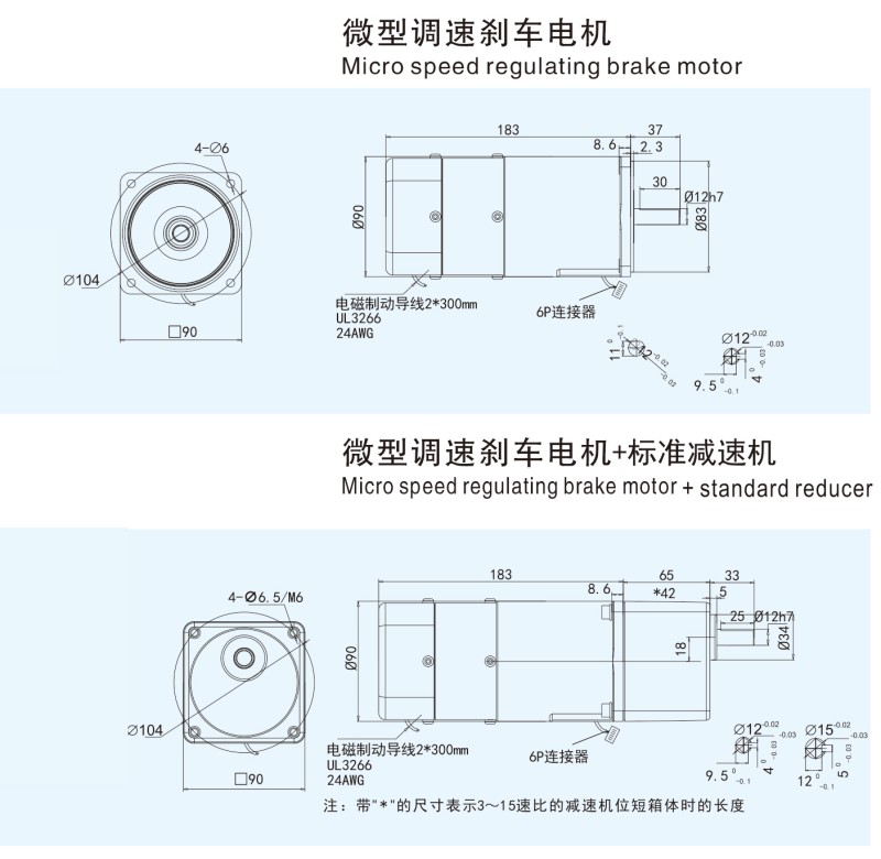 60w-調速剎車.jpg